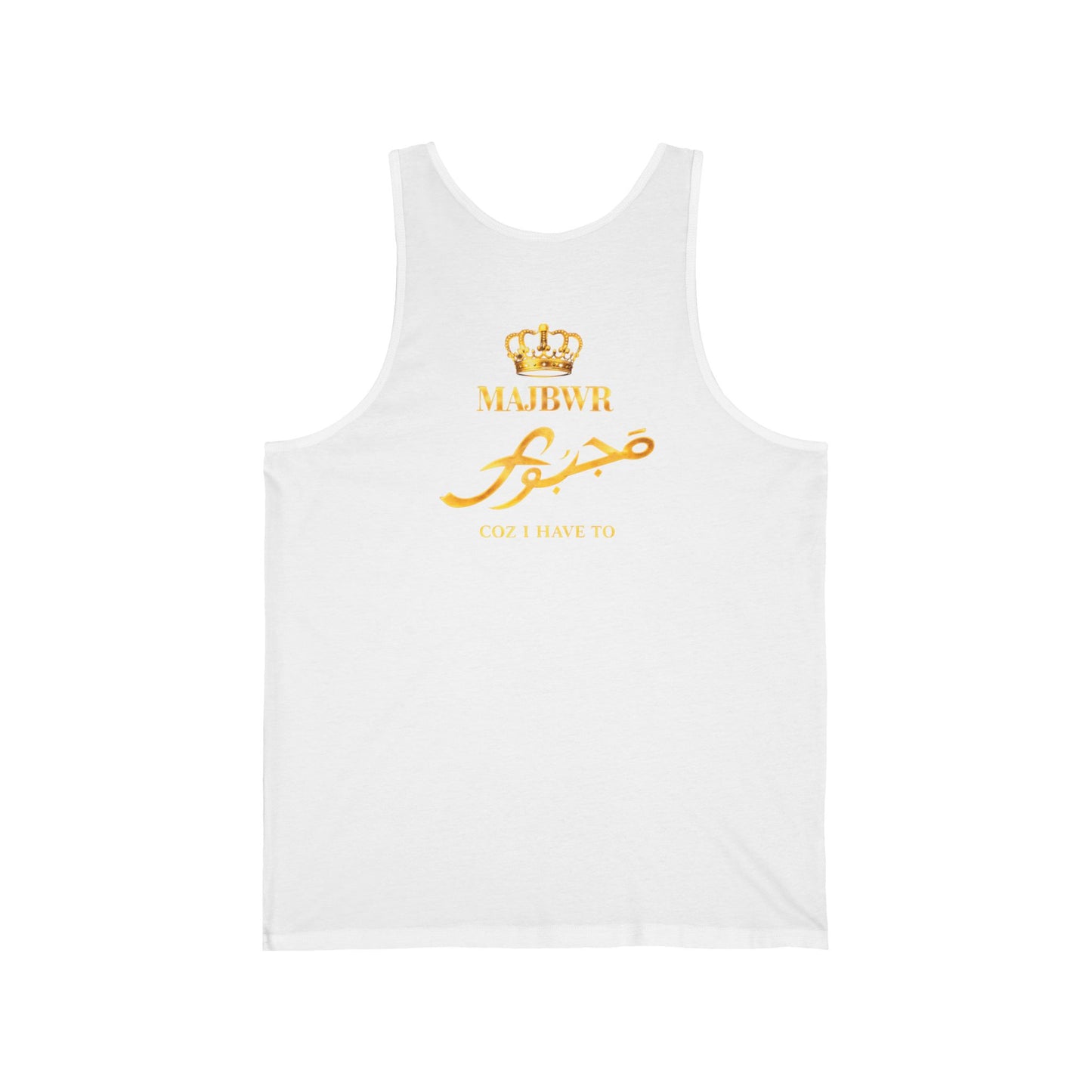 MAJBWR - Gold King Crown Script Tank Top — Arabic Calligraphy Crown Design