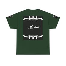 MAJBWR - Since 1987 Graphic Tee — Vintage Monogram
