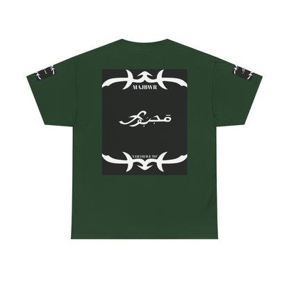 MAJBWR - Since 1987 Graphic Tee — Vintage Monogram Father Dad Gift