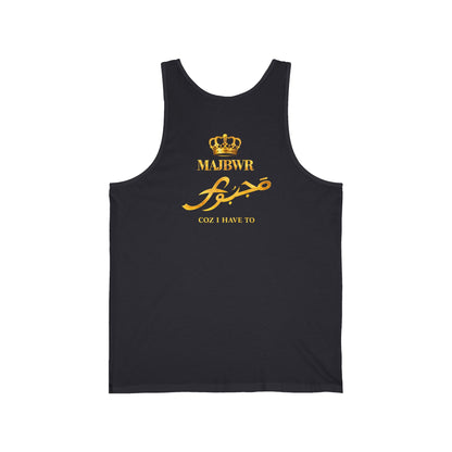 MAJBWR - Gold King Crown Script Tank Top — Arabic Calligraphy Crown Design
