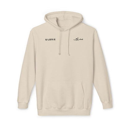 MAJBWR - Cozy Unisex Hoodie