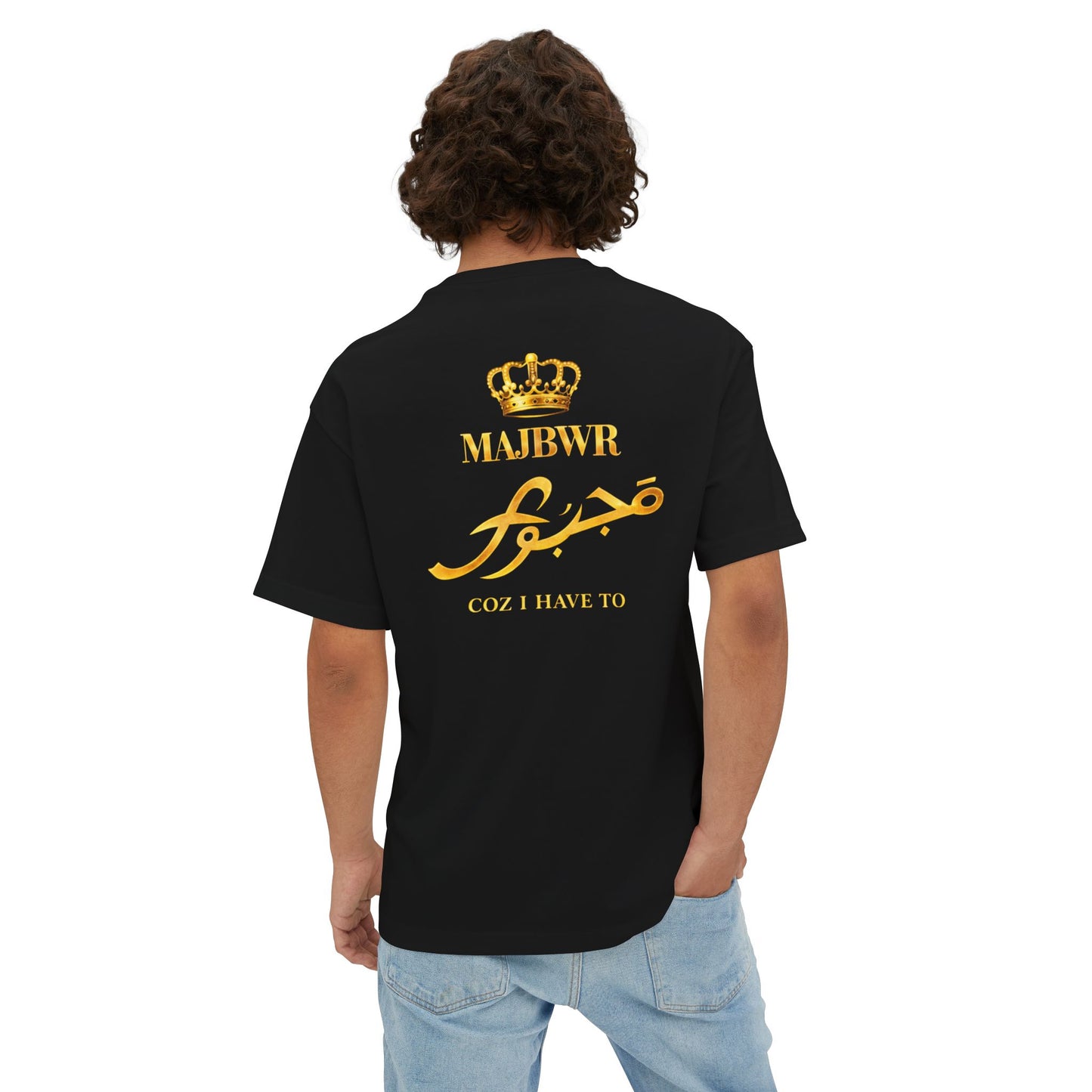 MAJBWR - Crown Tee Arabic 'Majbwr' Graphic Boxy T‑Shirt (Coz I Have To)