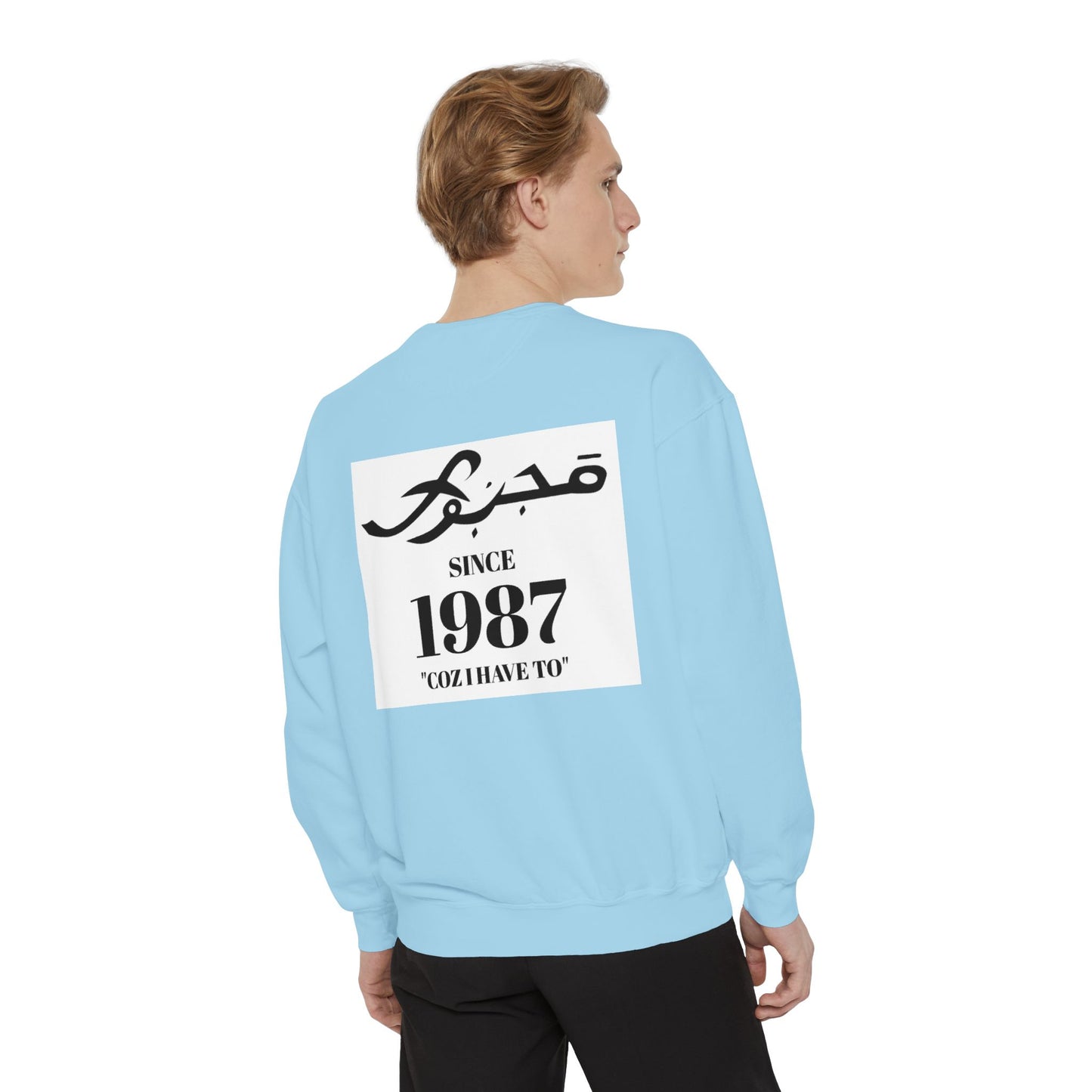 MAJBWR - Vintage 1987 Graphic Sweatshirt — 'Since 1987' Arabic Script Crewneck