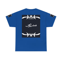 MAJBWR - Since 1987 Graphic Tee — Vintage Monogram