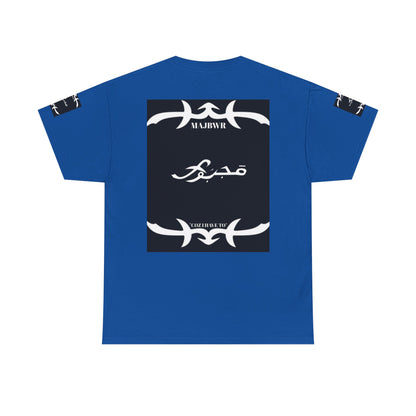 MAJBWR - Since 1987 Graphic Tee — Vintage Monogram Father Dad Gift