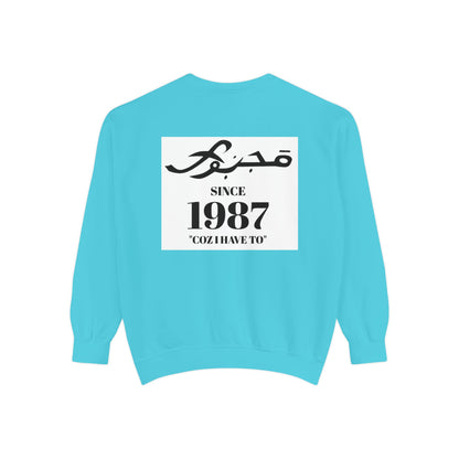 MAJBWR - Vintage 1987 Graphic Sweatshirt — 'Since 1987' Arabic Script Crewneck