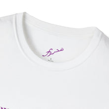 MAJBWR - 'Coz I Have To' Graphic T-Shirt