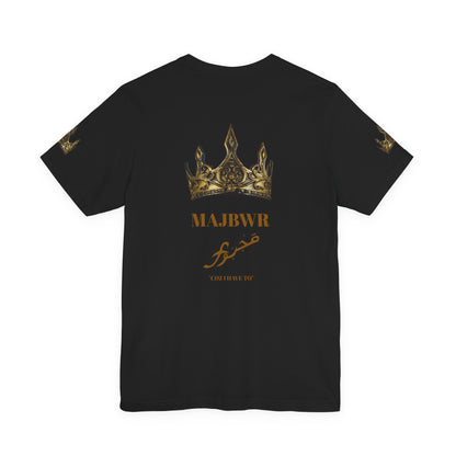 MAJBWR - King Crown Tee — Graphic Men's Short Sleeve Shirt