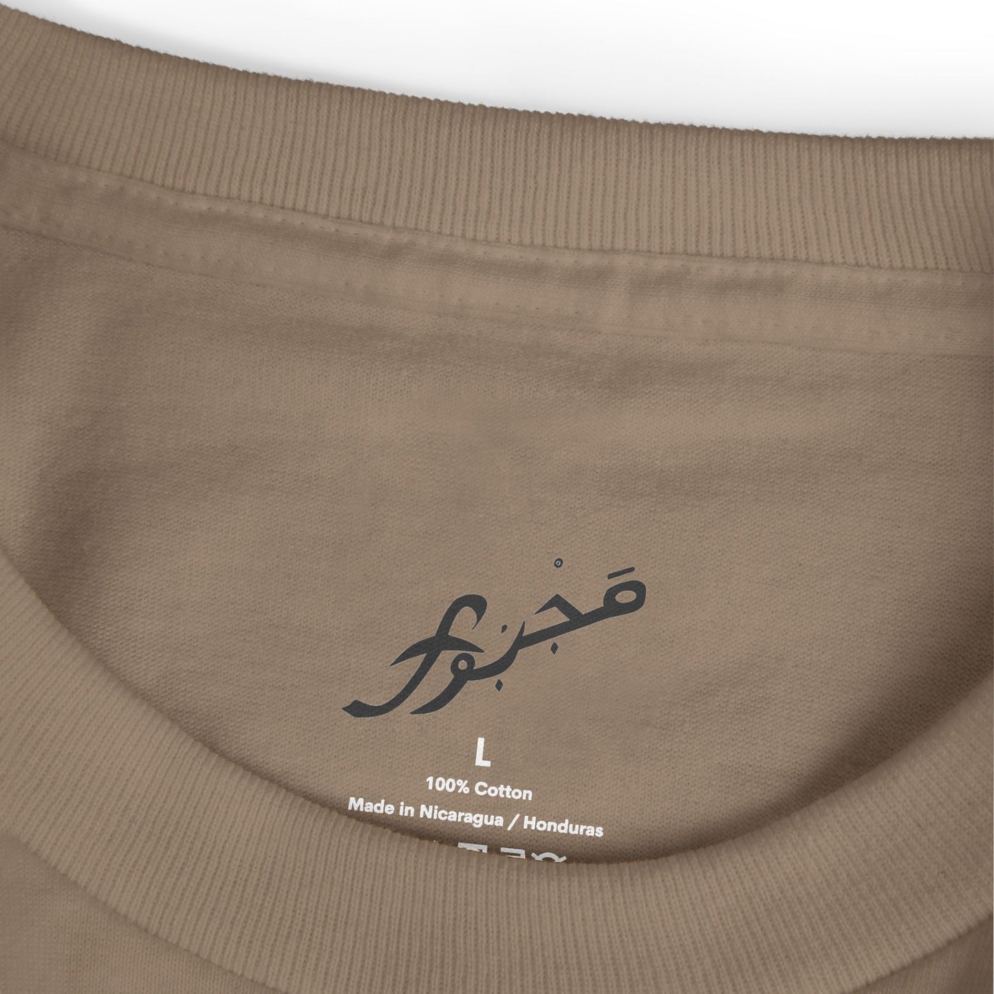 MAJBWR - Unisex Heavyweight Cotton Tee