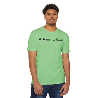 MAJBWR - Graphic Arabic-Inspired Tee