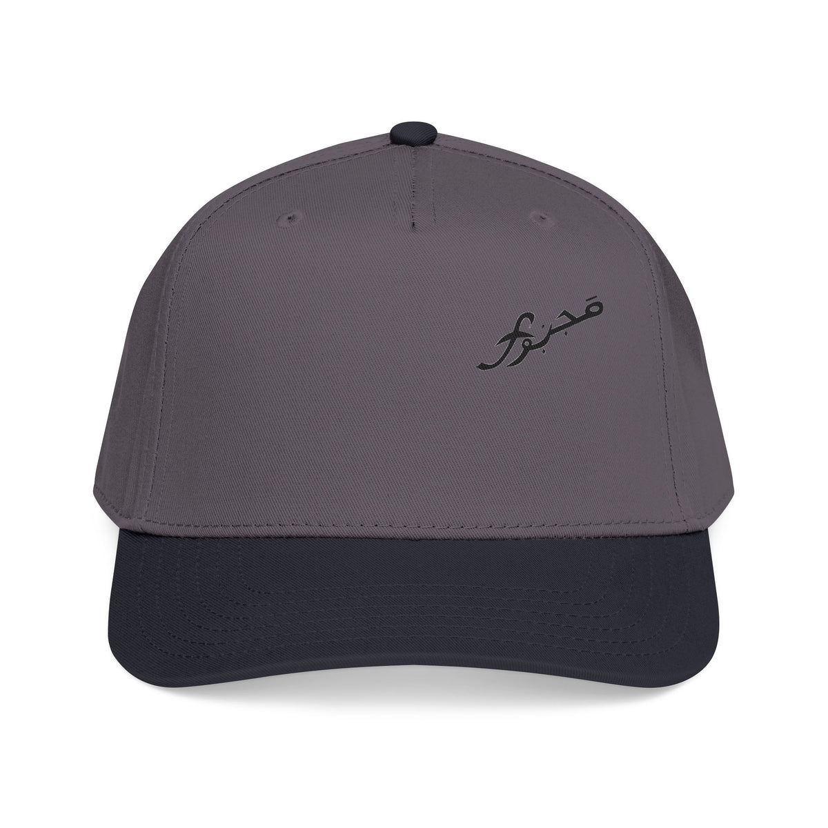 MAJBWR - Arabic Script Mid-Profile Cap — Multi Edition