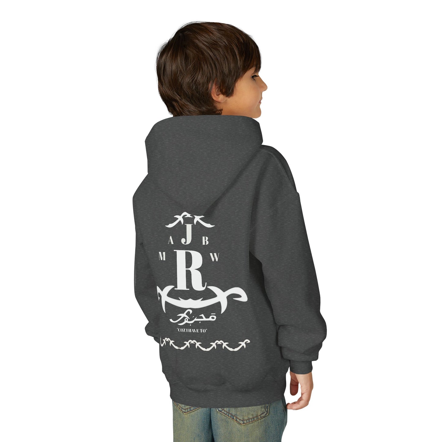 MAJBWR - Youth Hoodie — Monogram R Crest Design (Personalized Initial R, Decorative Scroll)