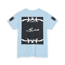 MAJBWR - Since 1987 Graphic Tee — Vintage Monogram