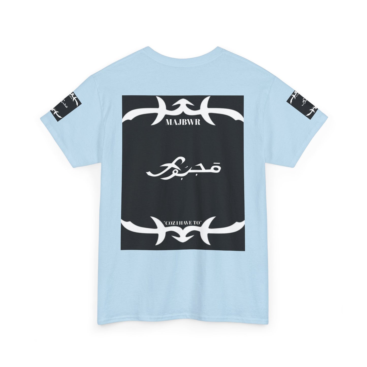 MAJBWR - Since 1987 Graphic Tee — Vintage Monogram Father Dad Gift