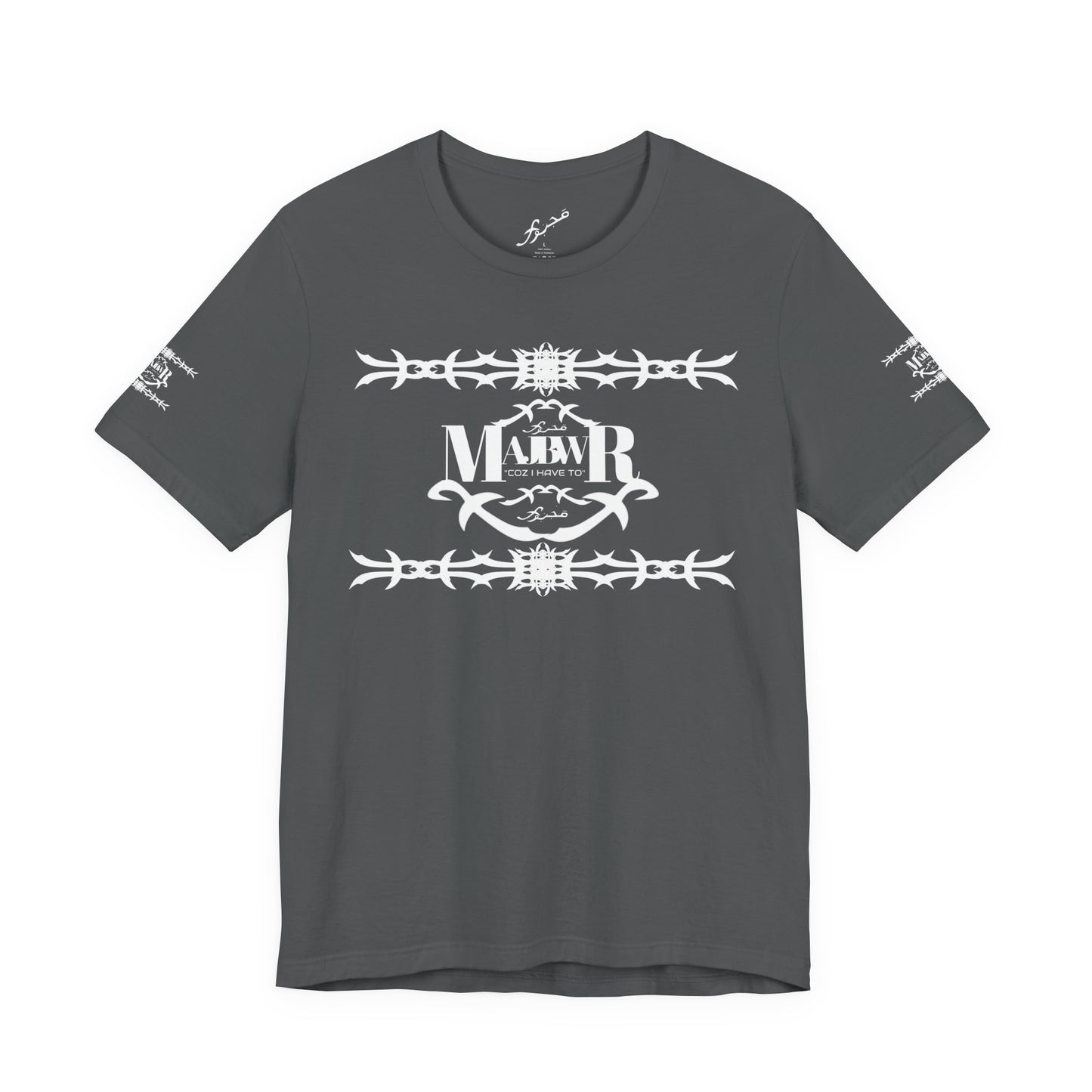 MAJBWR - AOP Shefnek Arabic Script Barbed Wire Tee — 'مجبور' Graphic T‑Shirt