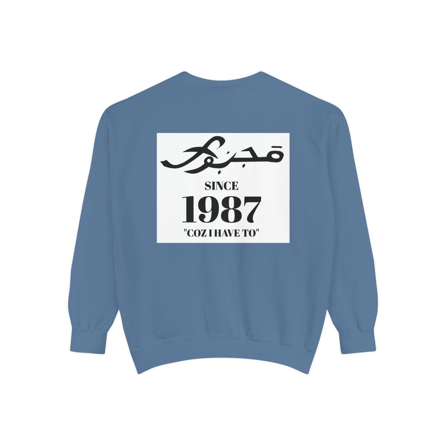 MAJBWR - Vintage 1987 Graphic Sweatshirt — 'Since 1987' Arabic Script Crewneck