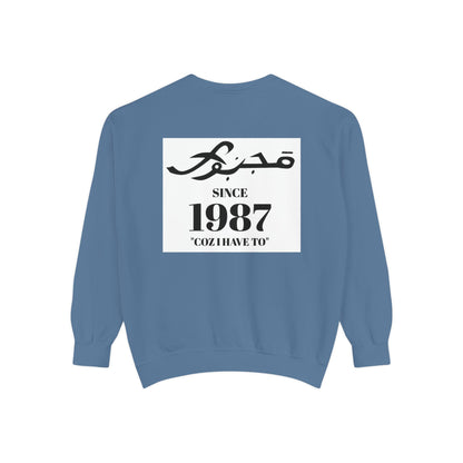 MAJBWR - Vintage 1987 Graphic Sweatshirt — 'Since 1987' Arabic Script Crewneck