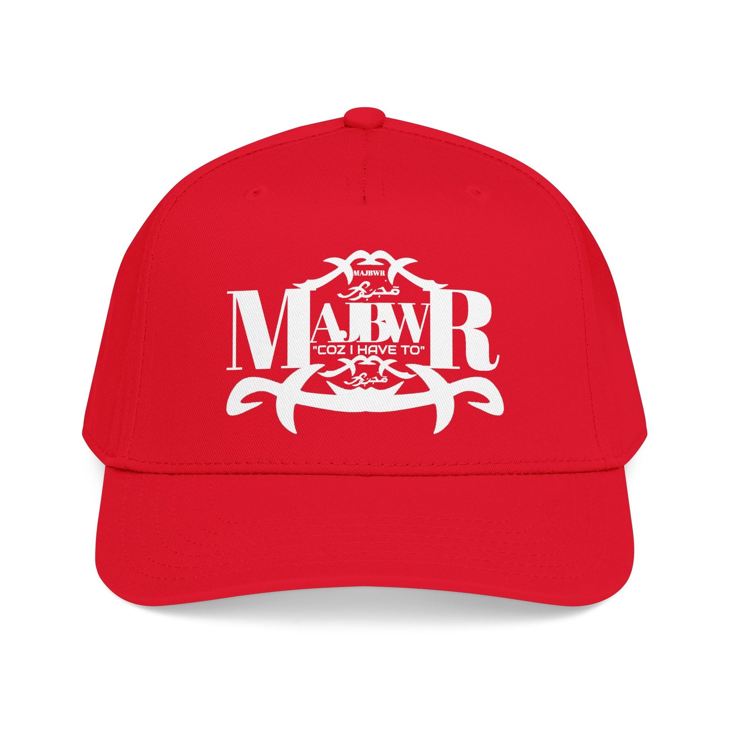 MAJBWR -  Mid Profile Fly