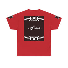 MAJBWR - Since 1987 Graphic Tee — Vintage Monogram