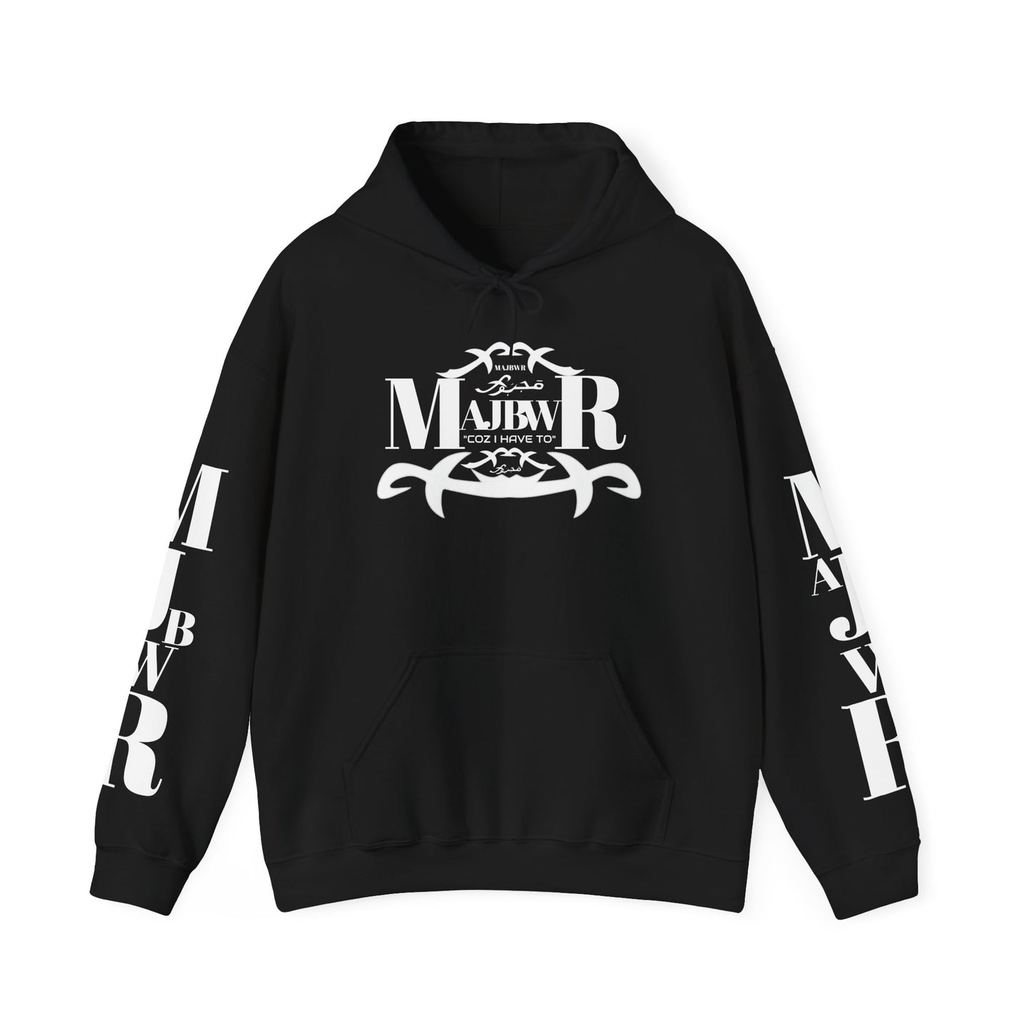 MAJBWR - Send The Trend Unisex Hooded Sweatshirt