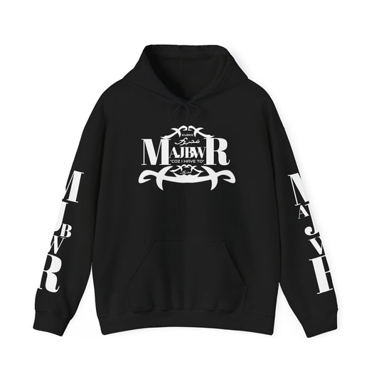 MAJBWR - Send The Trend Unisex Hooded Sweatshirt