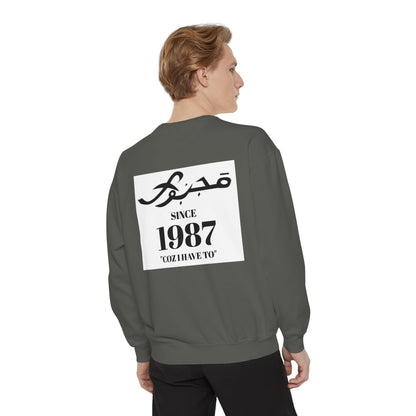 MAJBWR - Vintage 1987 Graphic Sweatshirt — 'Since 1987' Arabic Script Crewneck