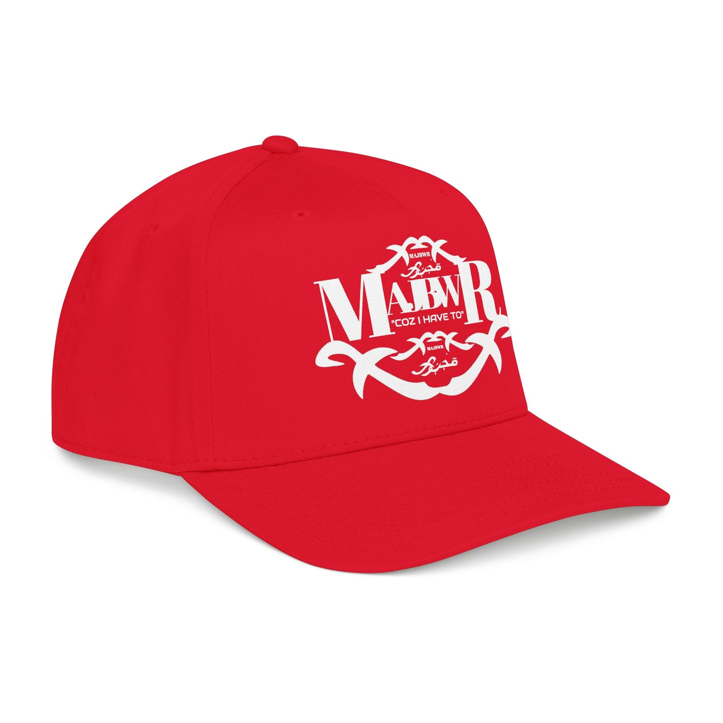 MAJBWR -  Mid Profile Vintage Crest Hat "Coz I Have To"