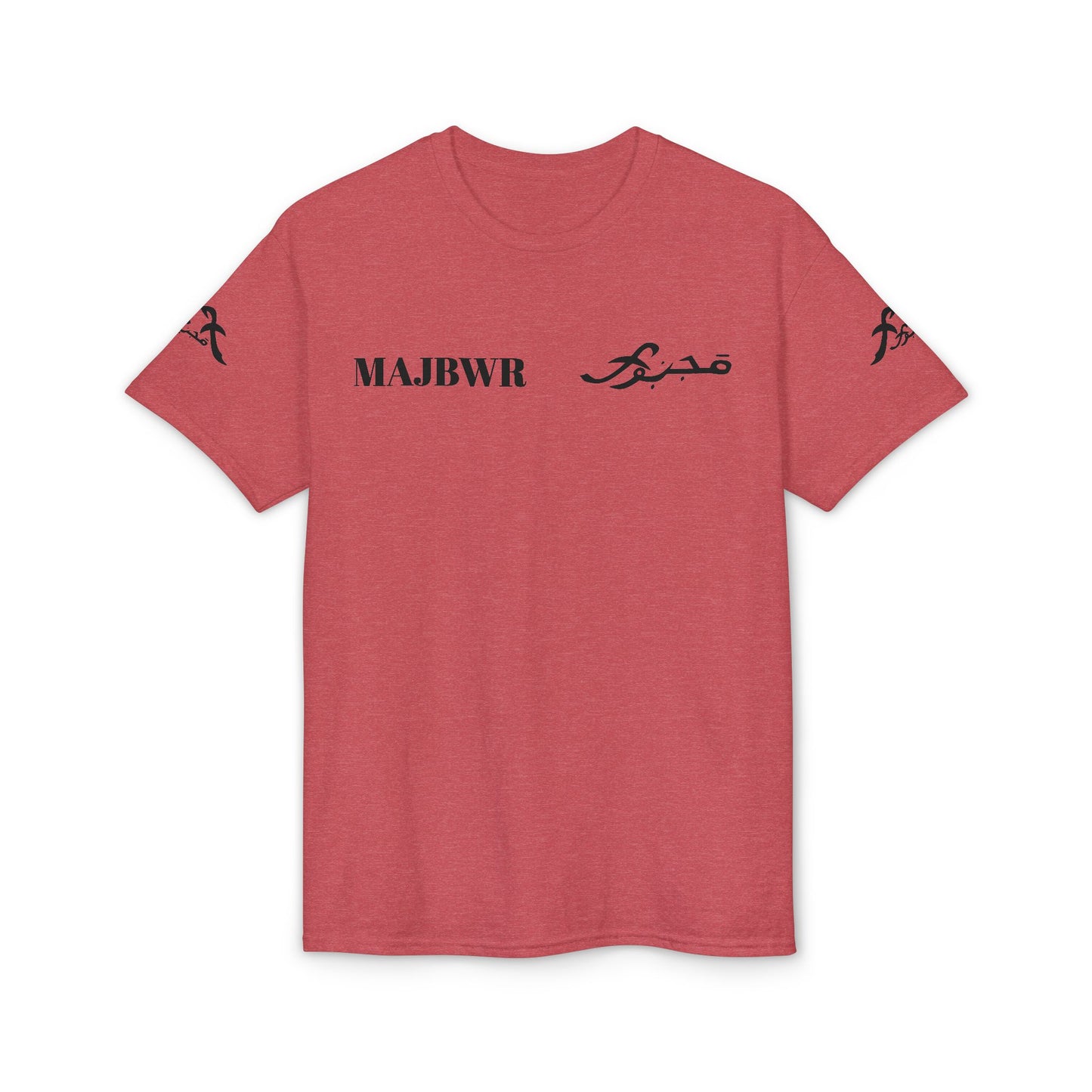MAJBWR - Vintage Initials Logo Tee