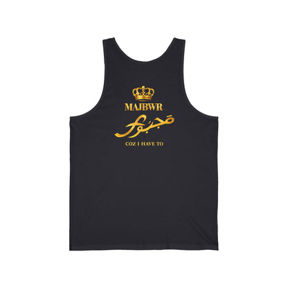 MAJBWR - Crown Tank Top - "Coz I Have To" Arabic Script Muscle Tank