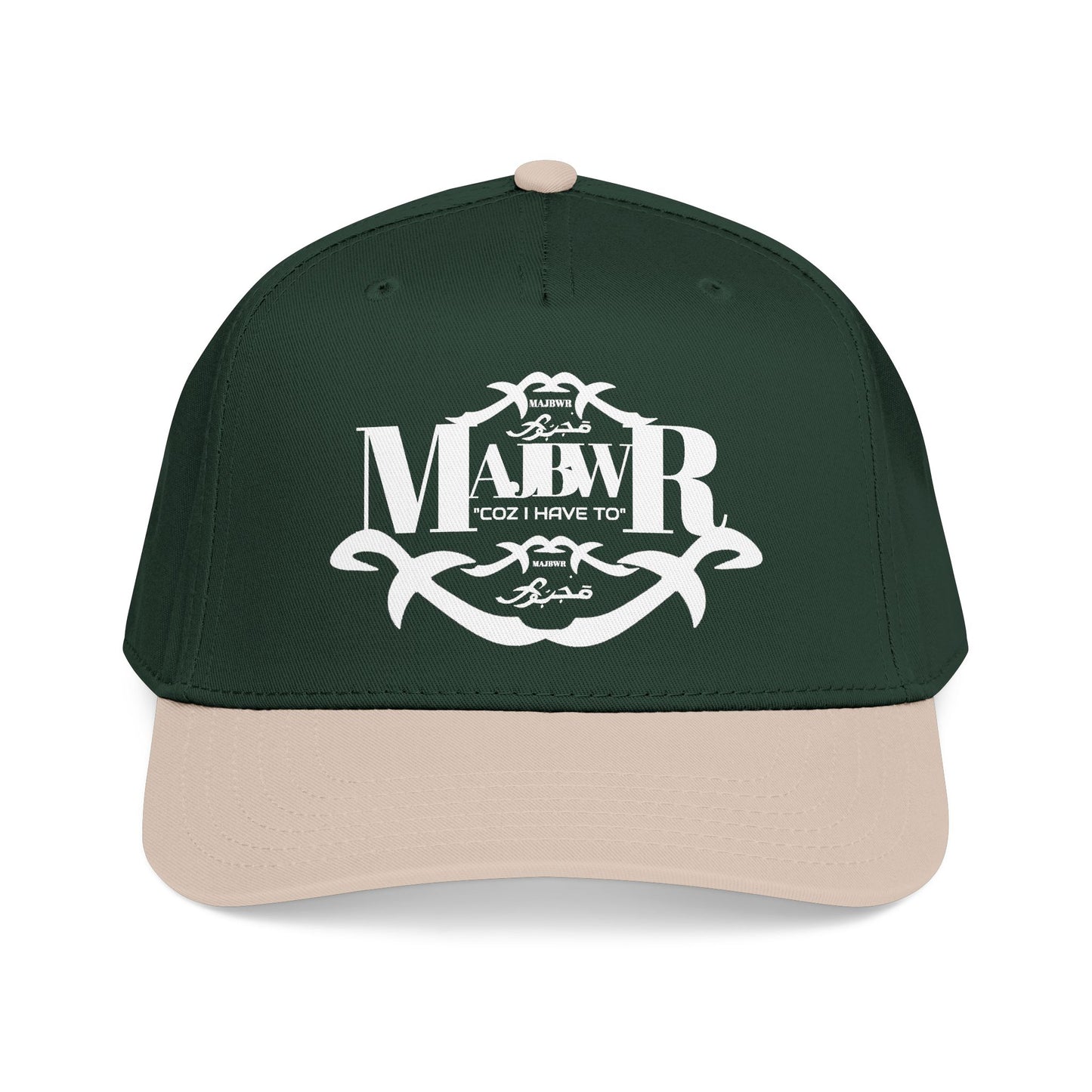 MAJBWR -  Mid Profile Vintage Crest Hat "Coz I Have To"