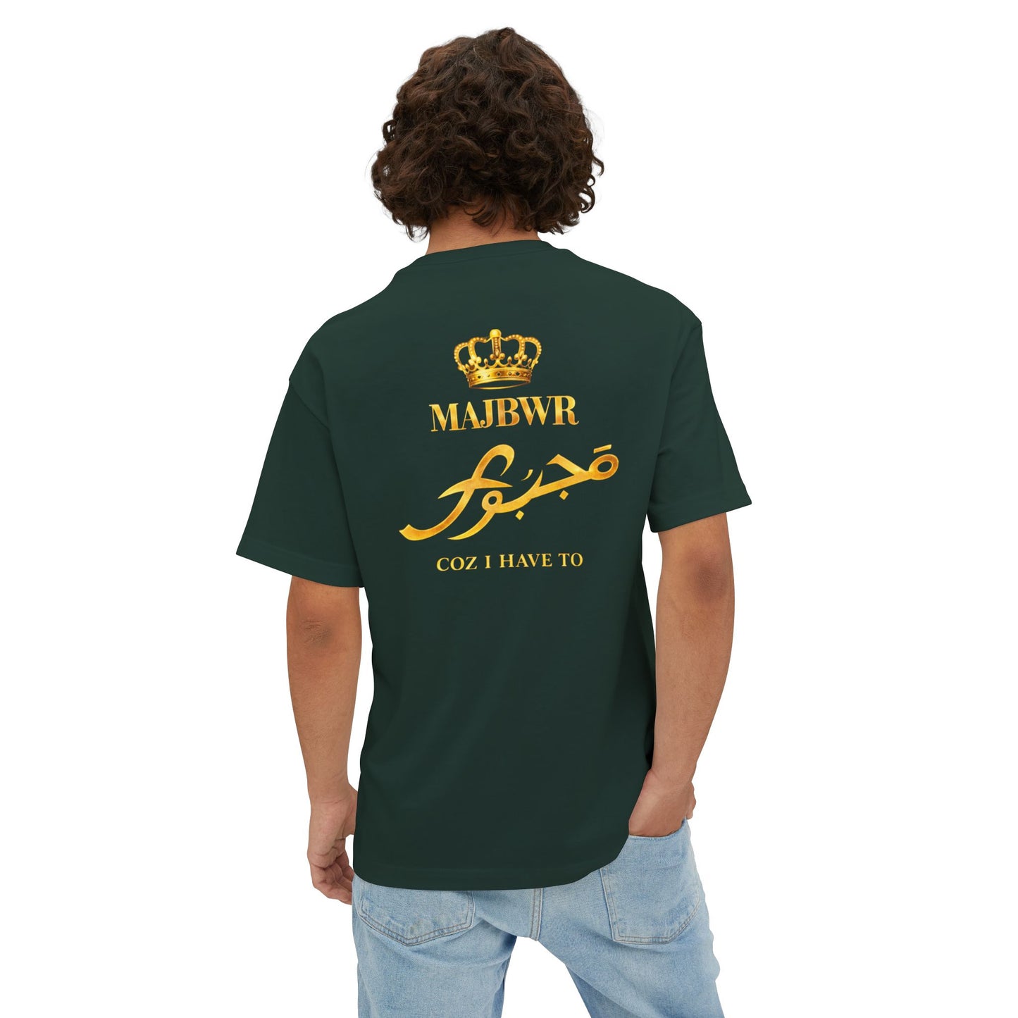 MAJBWR - Crown Tee Arabic 'Majbwr' Graphic Boxy T‑Shirt (Coz I Have To)