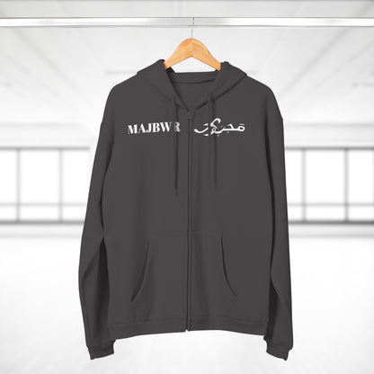 MAJBWR -  Graphic Hooded Zip Sweatshirt