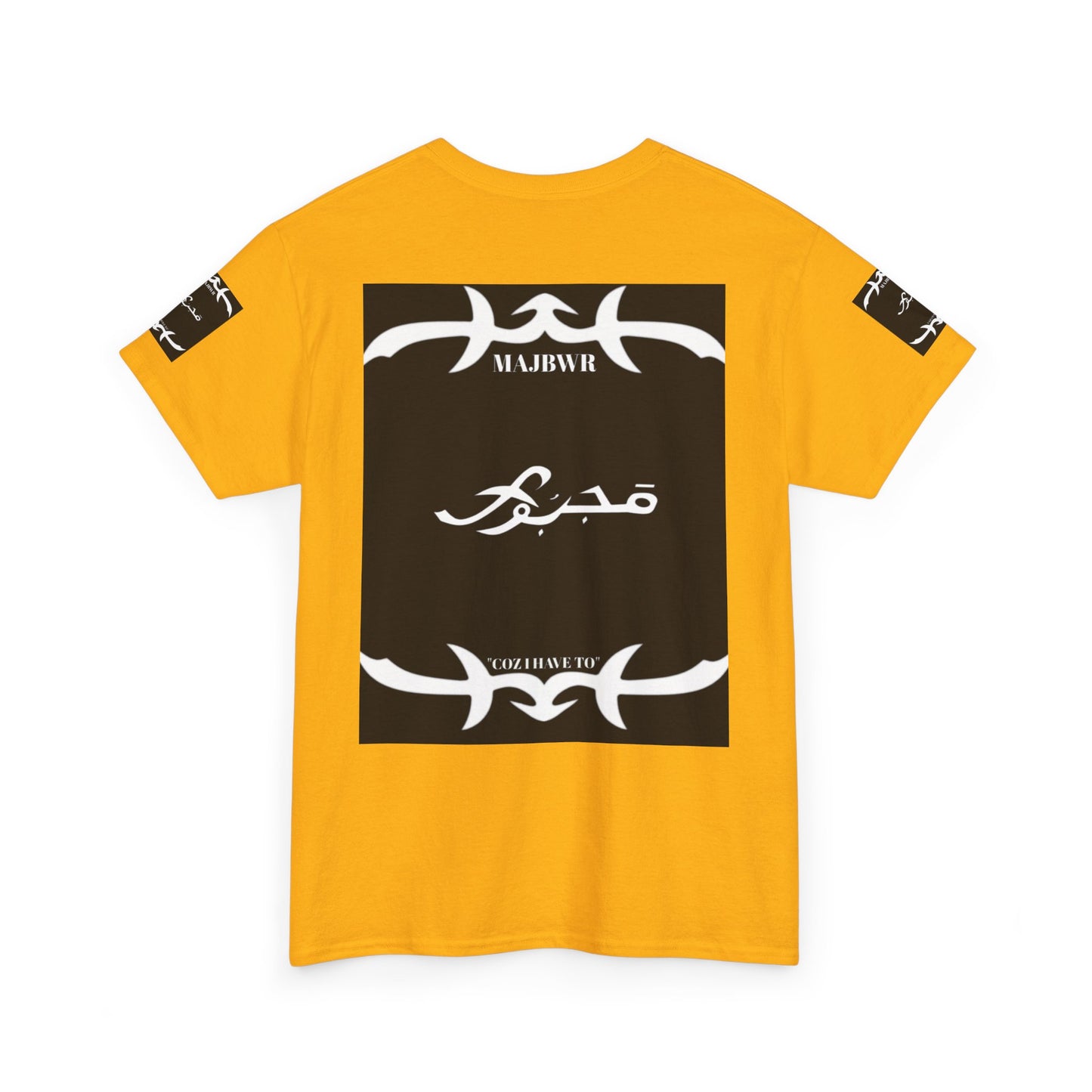 MAJBWR - Since 1987 Graphic Tee — Vintage Monogram Father Dad Gift