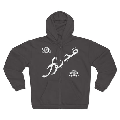 MAJBWR -  Graphic Hooded Zip Sweatshirt 100%