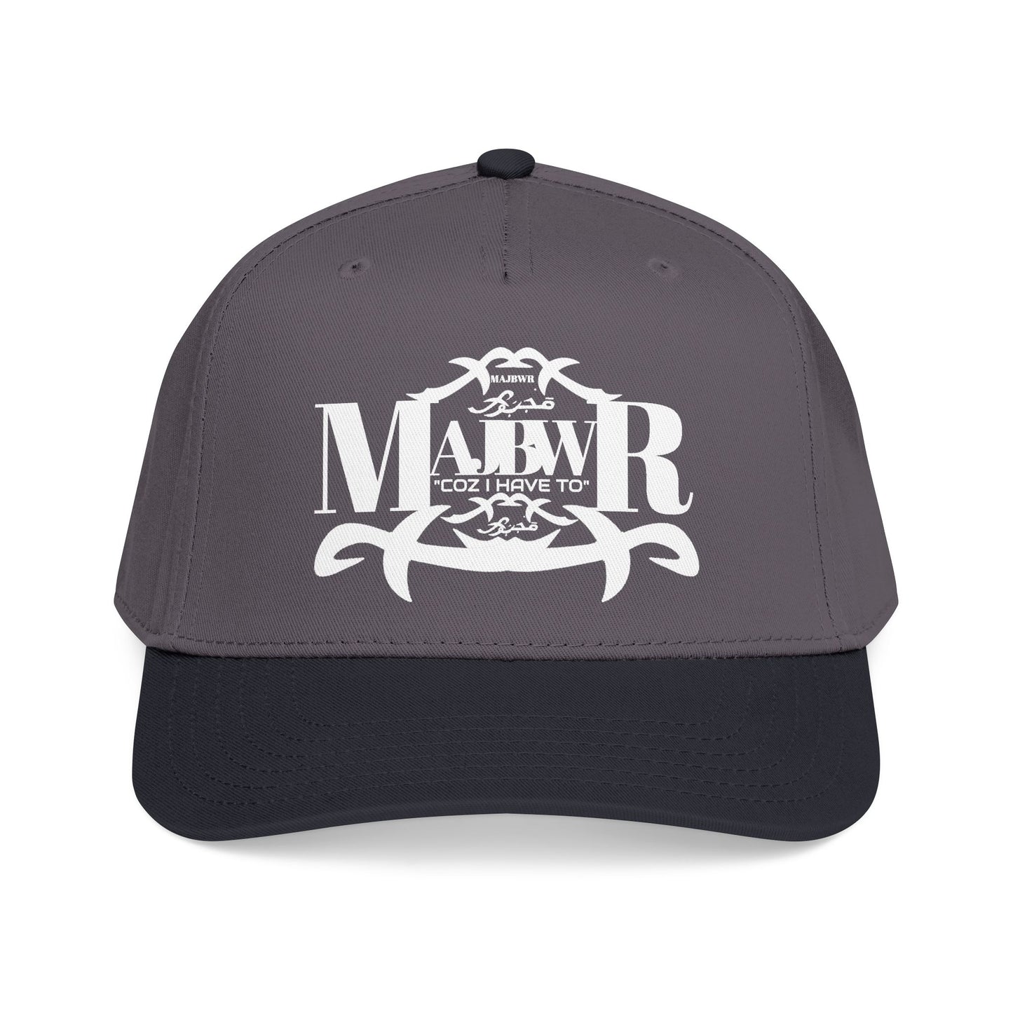 MAJBWR -  Mid Profile Fly