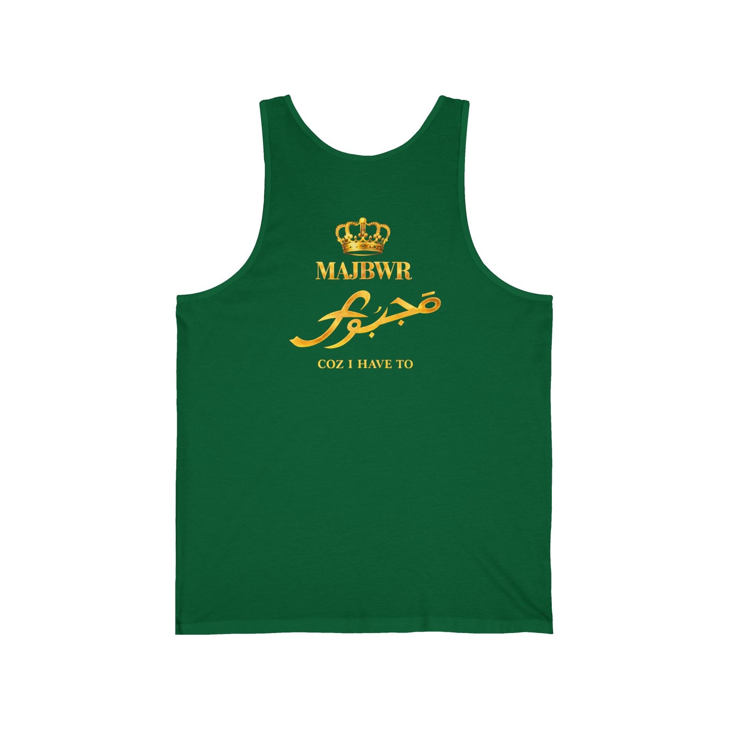 MAJBWR - Crown Tank Top - "Coz I Have To" Arabic Script Muscle Tank