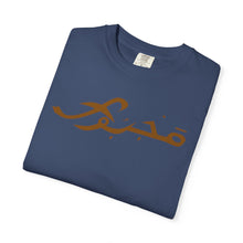 MAJBWR - Casual Unisex T-Shirt
