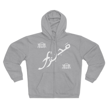 MAJBWR -  Graphic Hooded Zip Sweatshirt 100%